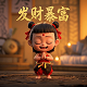 蝴蝶兰的解释